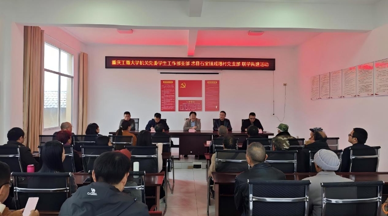 校地联建聚合力 双向赋能促振兴