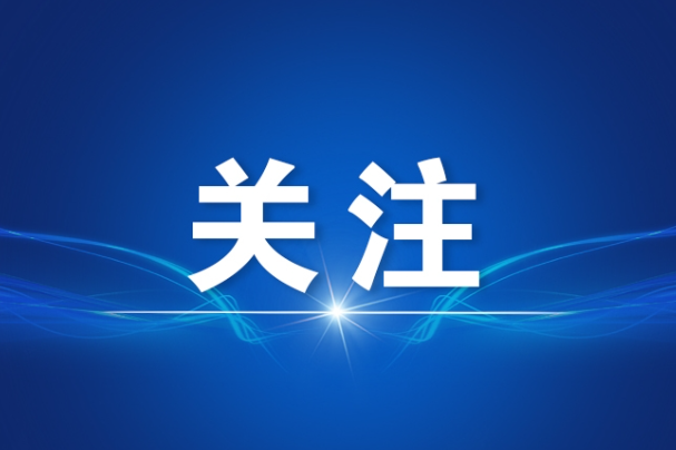 中共重庆市委当代党员杂志社2025年度第二次招聘非在编工作人员拟聘人员公示
