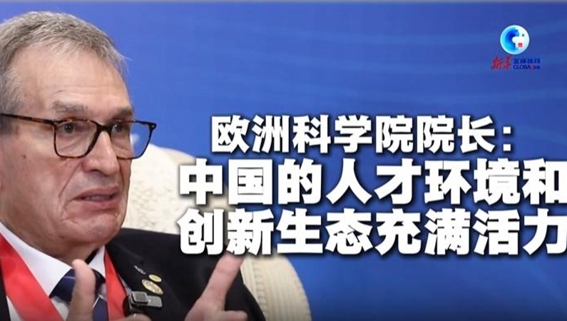 中国西部崛起人才新高地