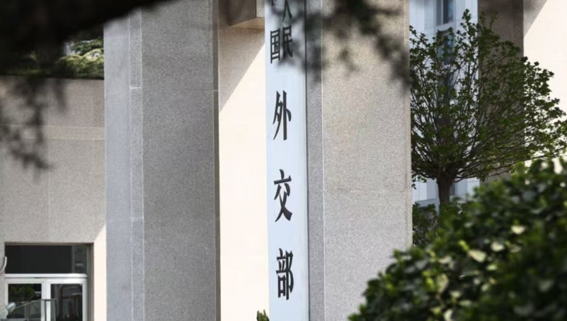 外交部：中方严肃敦促日方收回错误言论