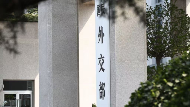 外交部：忘战必危、好战必亡，绝不允许日本军国主义复活