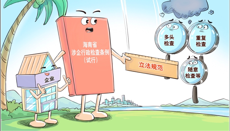 七一智库｜以“亲”凝心聚力   以“清”夯基固本