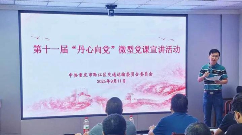 党建引领风帆劲 凝心聚力谱新篇