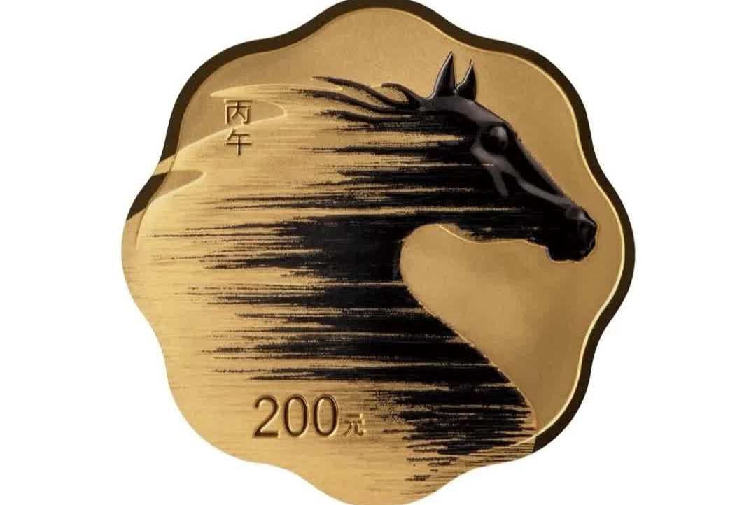 马年纪念币来了！1套内含金、银、铂3种材质纪念币，快来看看有没有你喜欢的？