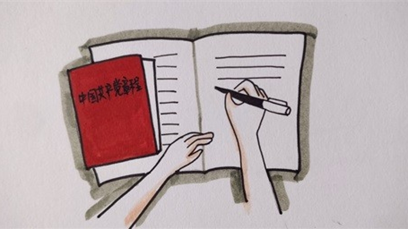 五十余载党员情：我的初心、践行与期望