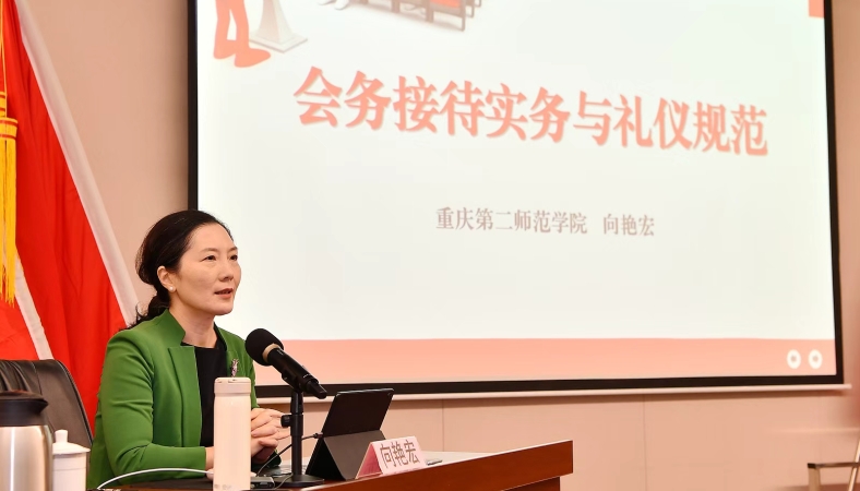 当代党员杂志社第三期当代讲堂开讲