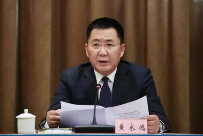 长期与不法商人“勾肩搭背” 黄永鸿被“双开”#四川#反腐