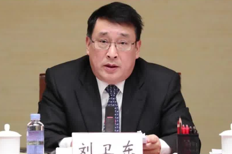 大肆收钱敛财 数额特别巨大 刘卫东被提起公诉#中国兵器装备集团#反腐