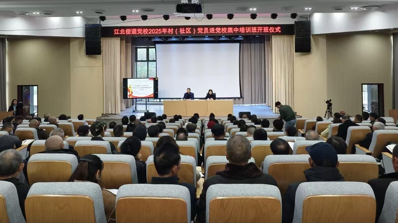 重庆涪陵：农村党员集体“充电” 赋能乡村振兴