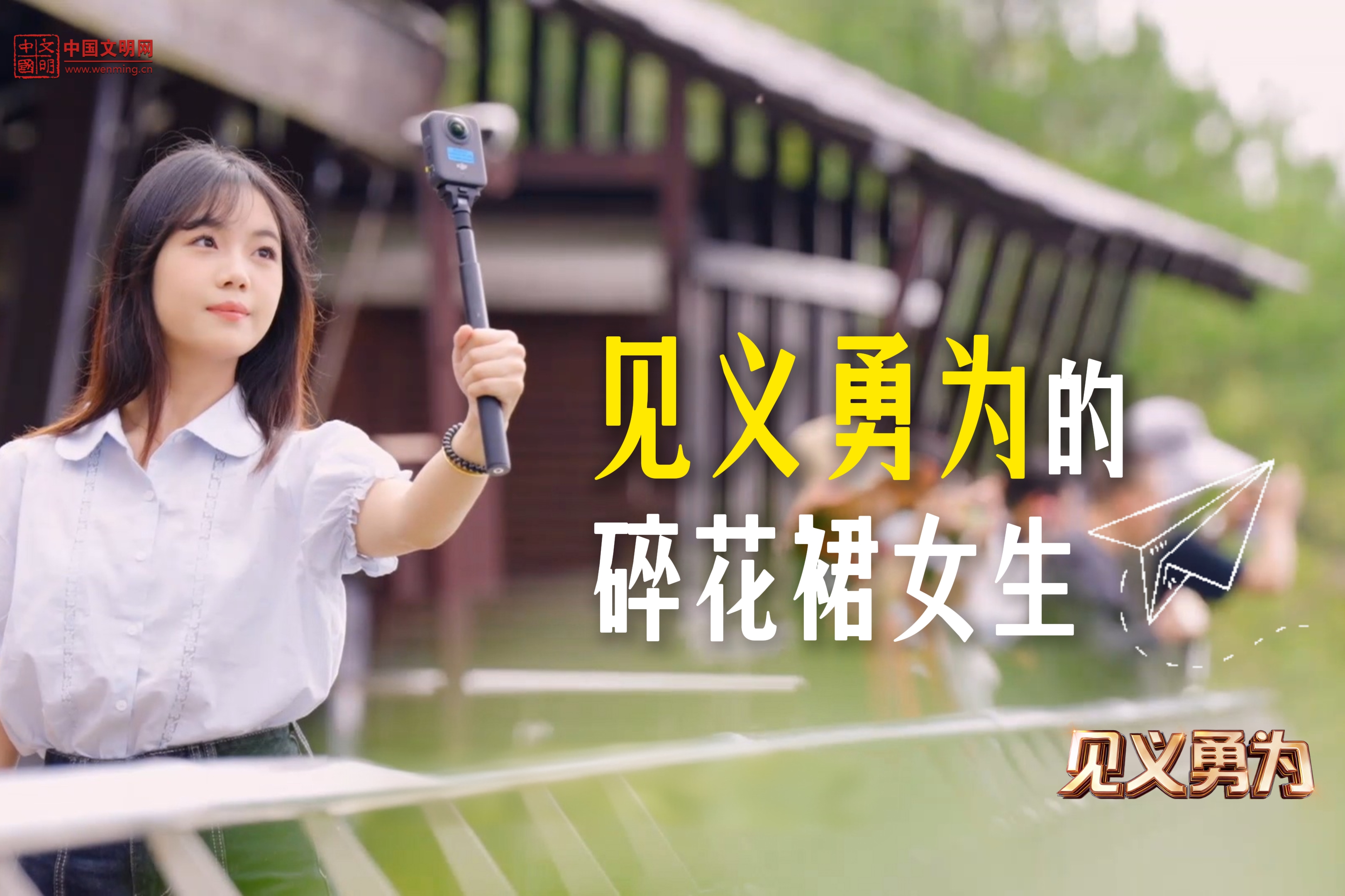 00后“雨伞女侠”上演教科书式见义勇为