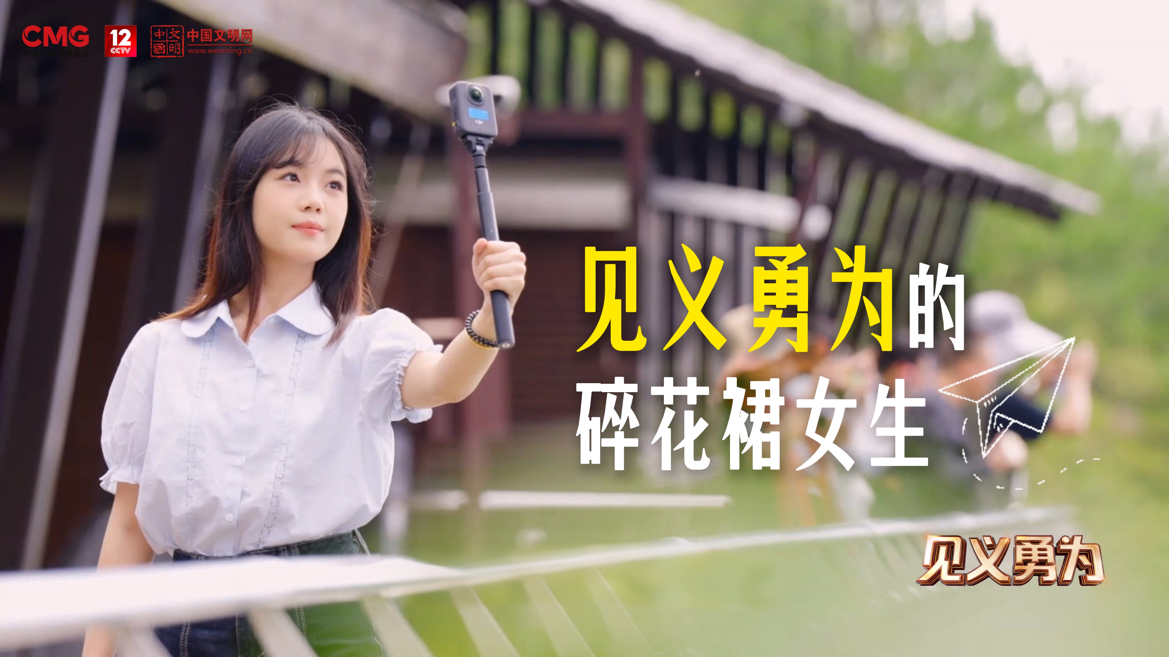 00后“雨伞女侠”上演教科书式见义勇为