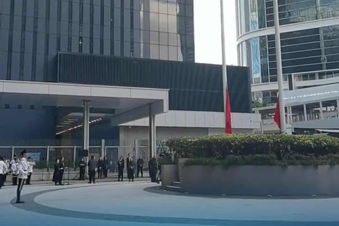 香港特区政府举行悼念活动 特区政府建筑物国旗和区旗下半旗#香港#大埔宏福苑火灾