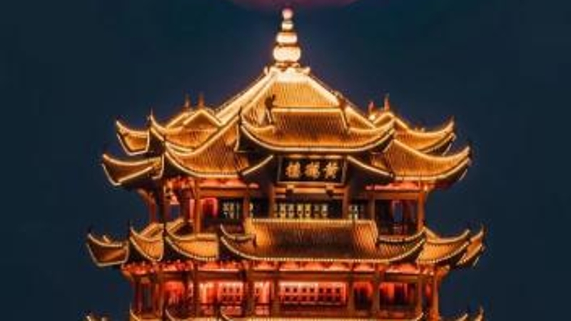 文学｜夜游黄鹤楼（中华通韵）