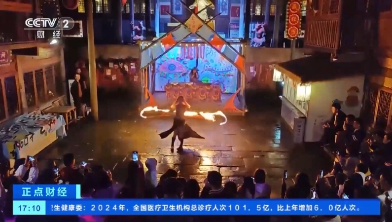 央视新闻看重庆｜从单一“泡汤”到多元“度假” 山城重庆冬日经济持续升温