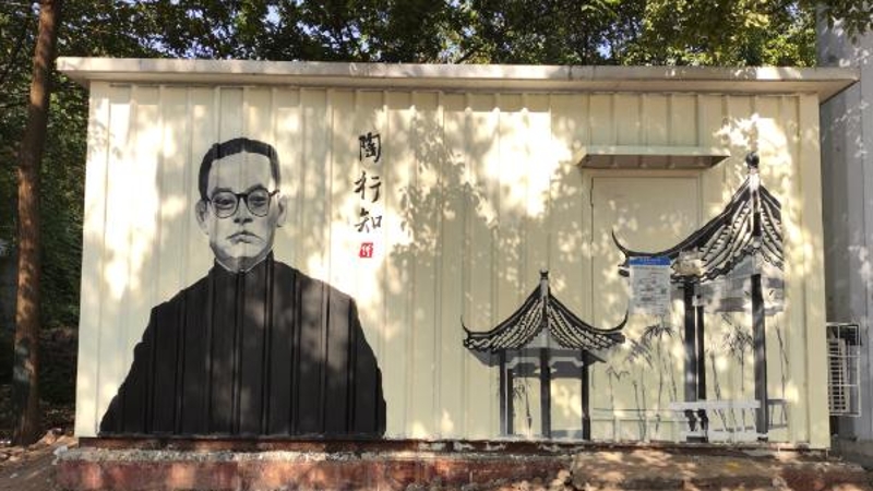 以“四大工程”为抓手促进人文重庆建设