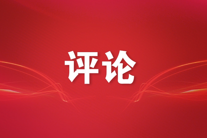 党的工作机关首先是政治机关