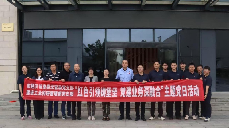 红色引领铸堡垒 党建业务深融合