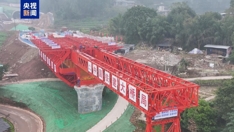 央视新闻看重庆｜宜涪高铁首个桥梁上部结构开始施工
