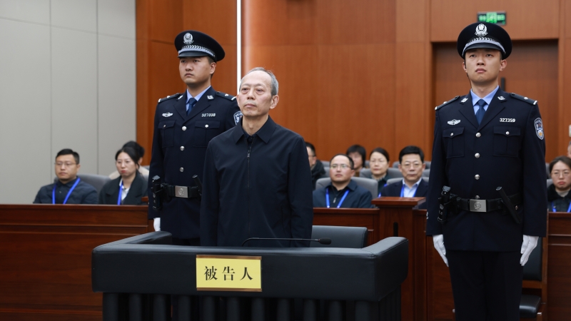 受贿2.36亿余元 十四届全国政协原常委苟仲文一审被判死缓