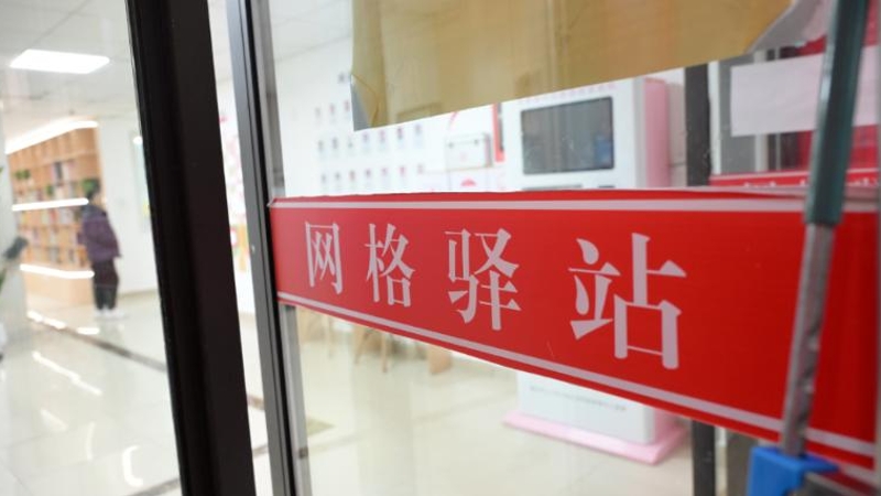 重庆长寿菩提街道：“5分钟”让服务“沉下去”幸福“圈进来”