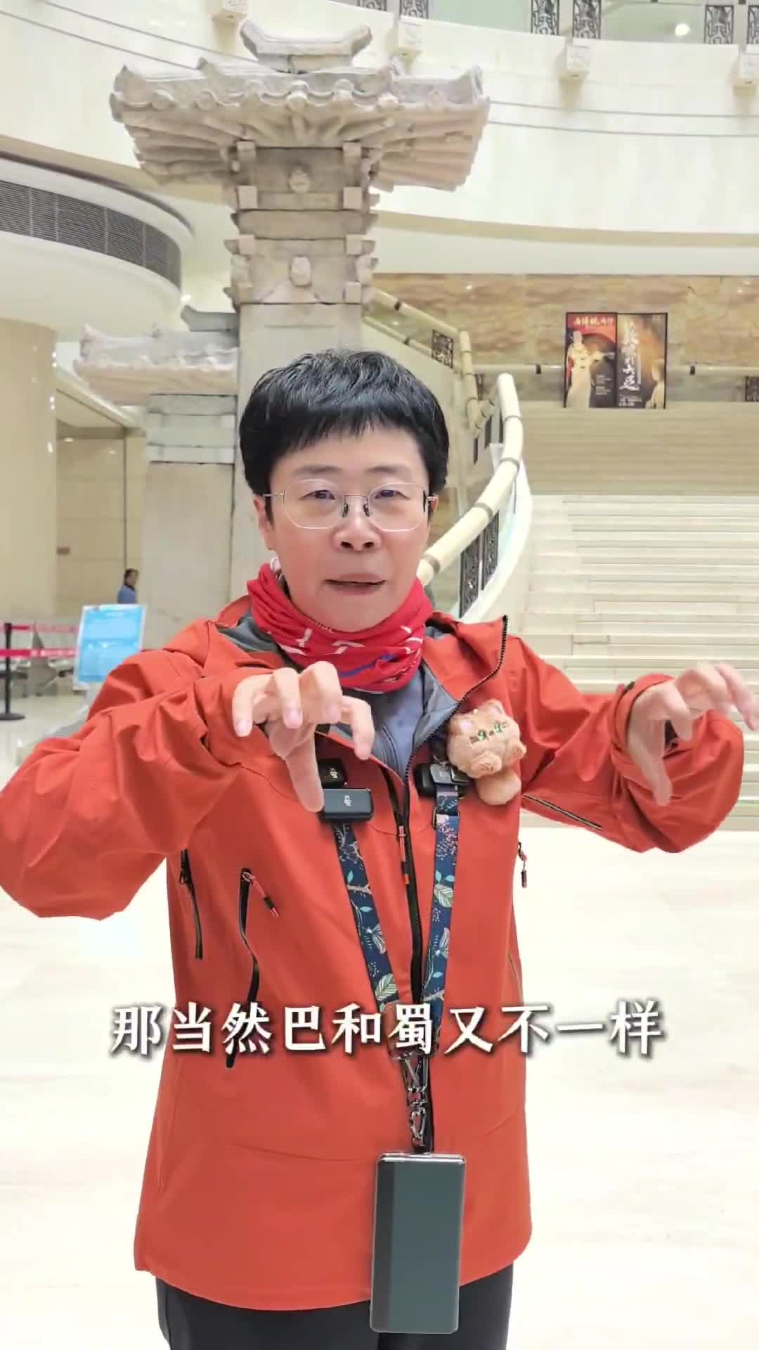 知名文化学者蒙曼：如果来重庆，除了看洪崖洞、解放碑，还可以来三峡博物馆，看看乌杨汉阙