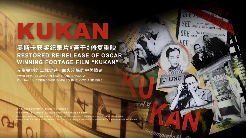 颜明华专栏｜《苦干》归来，苦干从未离开