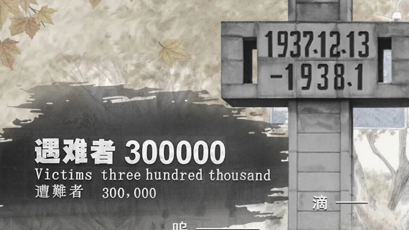 明天，请为他们停留一分钟！