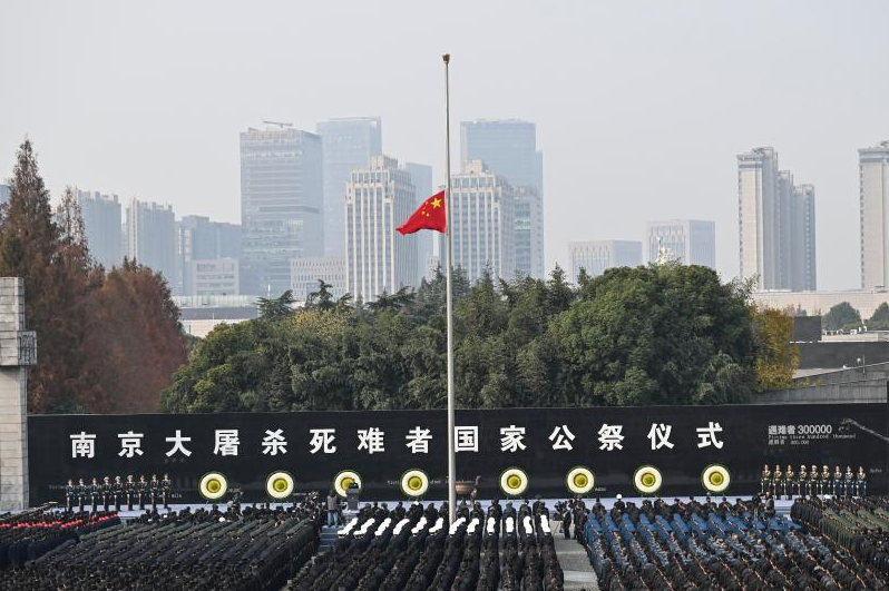 国耻不能忘记，真相岂容篡改