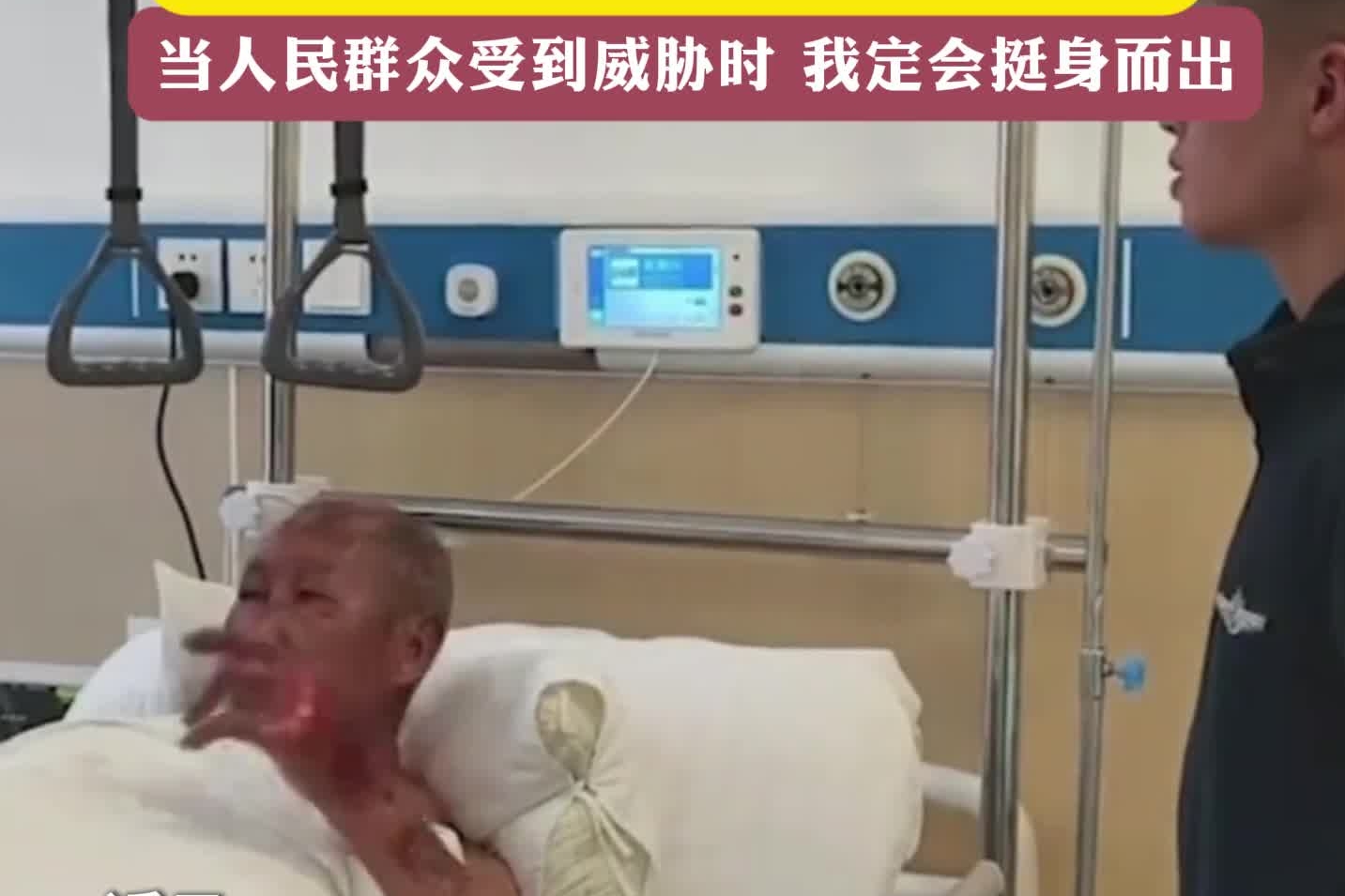 福建舰战士黄永兴探亲遇火情，三入火海救助三位老人