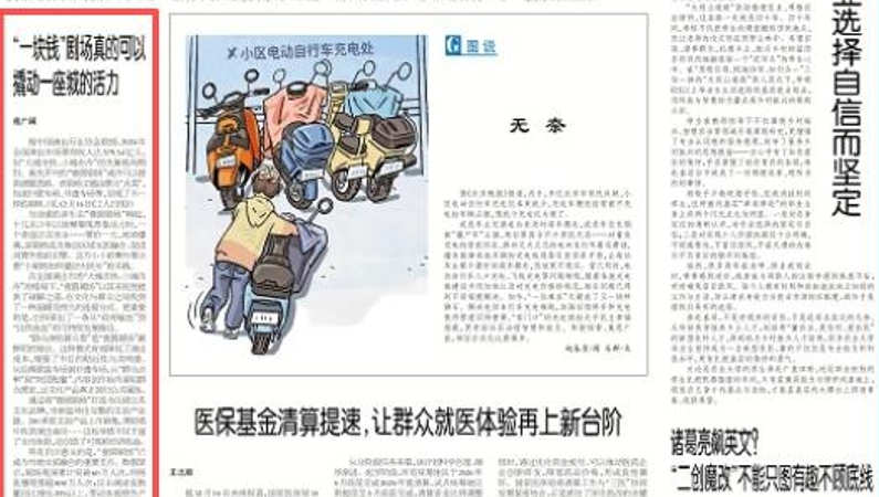 工人日报看重庆｜“一块钱”剧场真的可以撬动一座城的活力