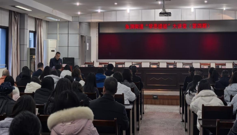 重庆市巴南区鱼洞街道：“三链融合”打造新时代红岩先锋队