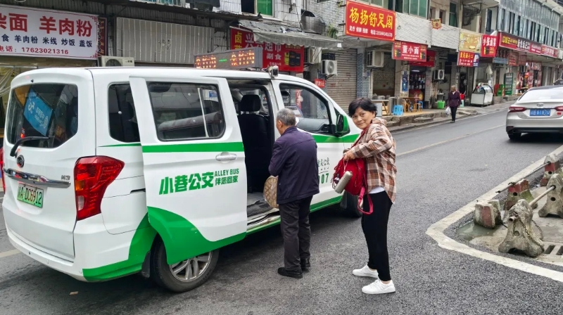 重庆沙坪坝覃家岗街道：党建引领解民忧 公交“开进”民心窝