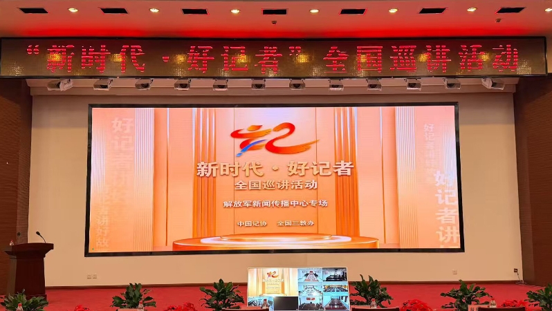 记录时代风云 传递人民心声