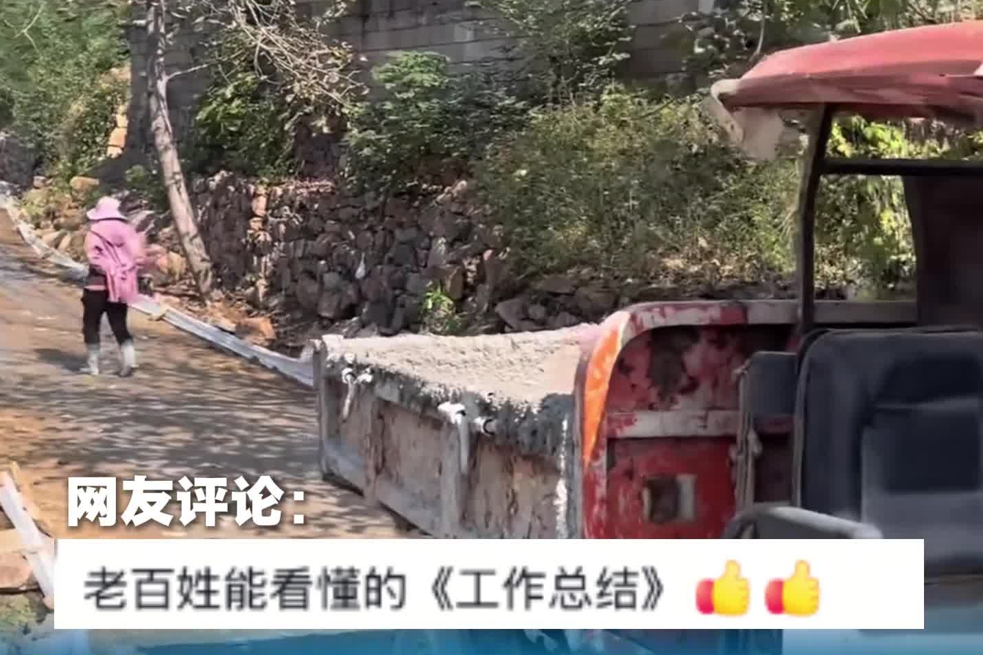 把“申论”写进烟火里，00后村党支部书记王浩总结一年工作，亮出年度工作成绩单！