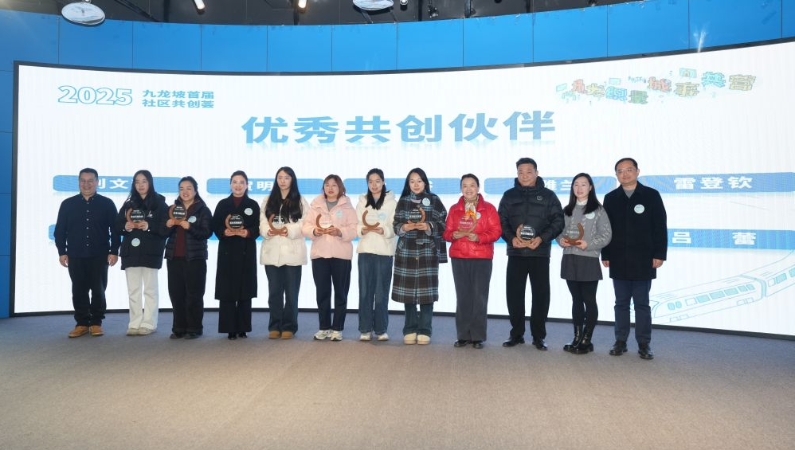 新华社看重庆｜九龙坡：“专业社工+志愿服务”共创 赋能社区治理