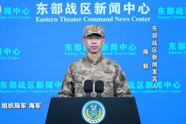 东部战区开展“正义使命-2025”演习
