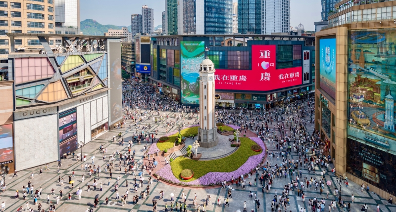 重庆解放碑商圈实现“双千亿”跨越 建设世界知名商圈成效显著