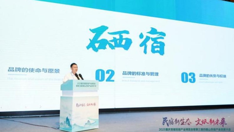 重庆江津四面山镇：以“丹璧赤心·四面山”党建品牌 铸就红色忠诚担当魂