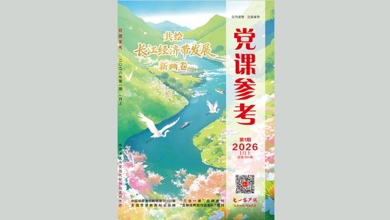 湖北：在长江经济带高质量发展中奋勇争先