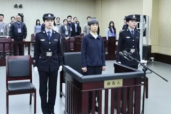 甘肃省原副省长赵金云 获刑15年#甘肃#有期徒刑#反腐