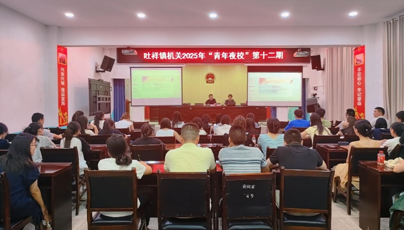 重庆奉节吐祥镇：为基层年轻干部成长“搭台引路”