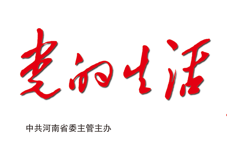黄帝部族的农耕实践与原始农业的全面发展