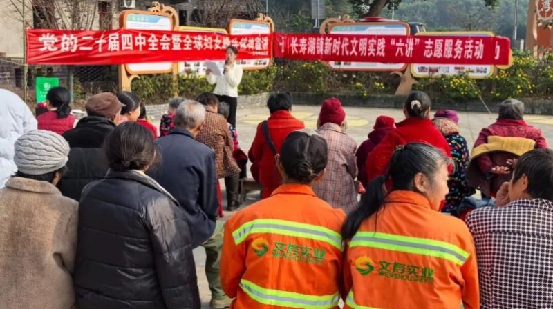 重庆长寿：“流动微党课”为党员“充电蓄能”