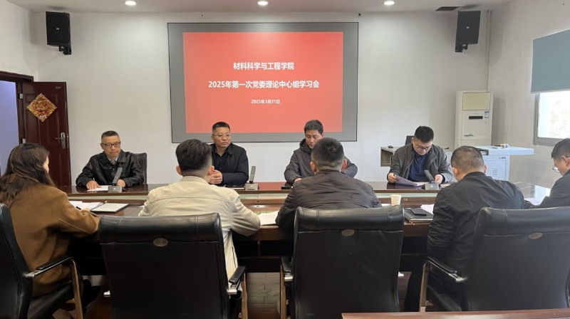 实施“五项工程” 提升“五种能力” 以高质量党建引领事业高质量发展