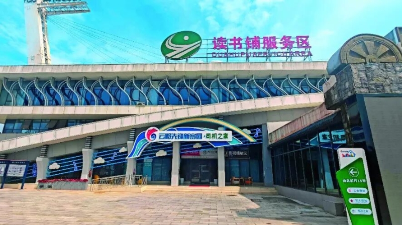 从“有形覆盖”到“有效覆盖”——云南积极推动党群服务工作落地见效