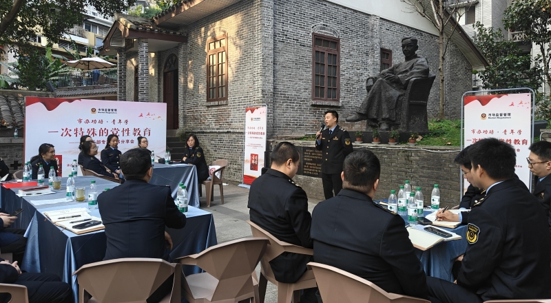 重庆市北碚区市场监督管理局：聚力打造“市办功碚青年先锋”青年理论学习品牌
