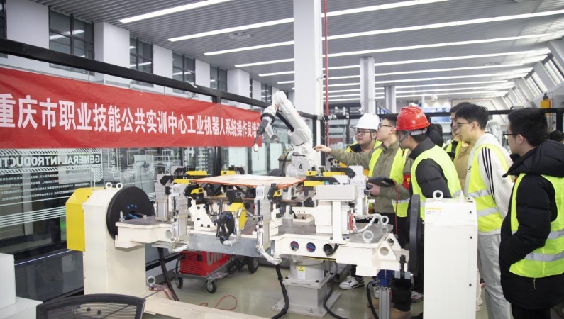 7000余名毕业生“充电赋能”：重庆启动“技能照亮前程”2026年度应届毕业生就业技能培训