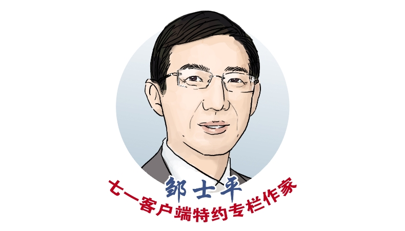 邹士平专栏｜纸鸢辞