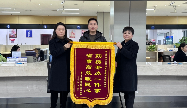 重庆大足：创新“精准滴灌”服务新范式 ​打造政务服务新标杆