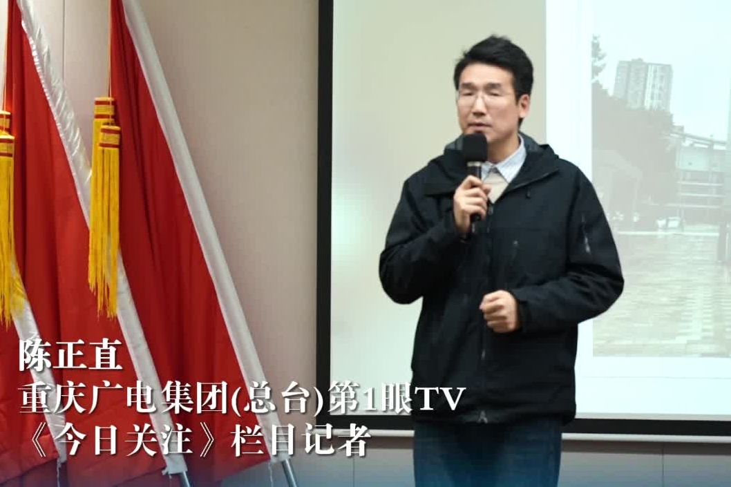 陈正直：我们只要关注，就不会收回关注的目光